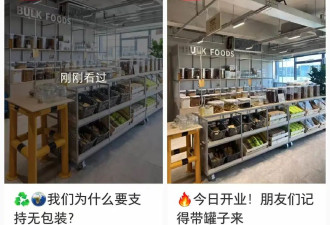 白人干粮店，中产的最新时尚单品