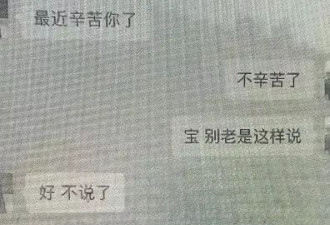 男子网恋"妙龄女友"还转去 1.2 万,对方竟是中年妇女
