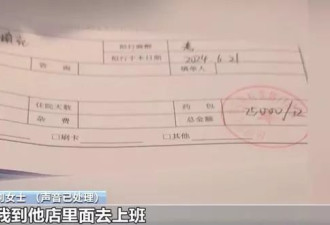 “月薪 8 万，整形后安排入职！” 真相是……