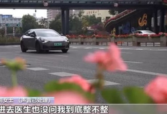 “月薪 8 万，整形后安排入职！” 真相是……