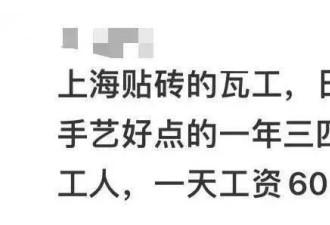 打工人转型做装修，真能日薪 1000 吗？
