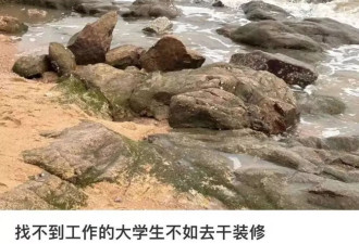 打工人转型做装修，真能日薪 1000 吗？