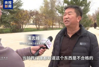 甘肃一村道新换井盖“一碰就碎” 多部门联合调查