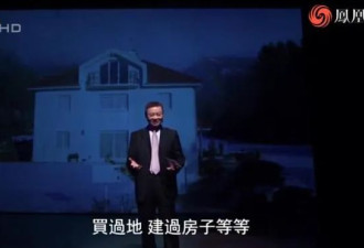 张维为和瑞士，值得厘清的6个事实