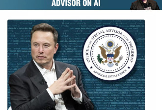 特朗普赢了，马斯克能当上AI部部长吗？