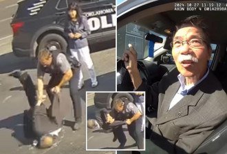 美71岁罹癌亚裔老人 与白人警争执 遭掀翻重伤