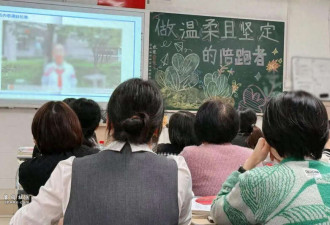 杭州一家长会上老师安排家长和娃互打分 大破防!