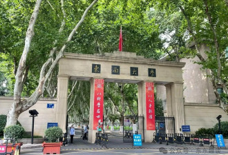 ESI前1‱学科，国内25校上榜，清华5个浙大3个
