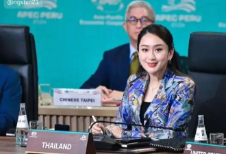 拜登拉泰国女总理手惹争议 特鲁多让女儿当“第一夫人”