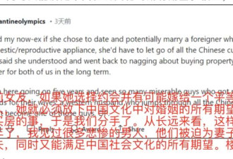中国留学生向外国男友提8.8万彩礼，被举报拘留