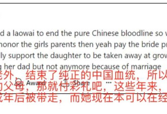 中国留学生向外国男友提8.8万彩礼，被举报拘留