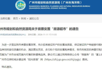 中国第一省会，楼市“又”反转了