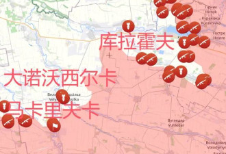 俄乌战况1117：俄损失超72万，G7重申强硬态度
