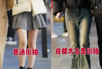 羽绒服下面一定不要穿裙子 瞧成都太古里这样穿