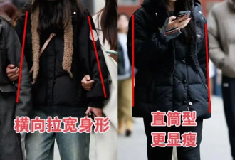 羽绒服下面一定不要穿裙子 瞧成都太古里这样穿