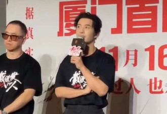 黄晓明新片排片好低，薅头发证明没戴假发，为近期争议哽咽道歉