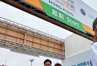 郭晶晶带老公挑战10公里跑步，夫妻并肩冲线，终点举奖牌庆祝
