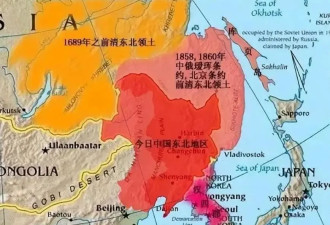沙俄从清朝割走的土地，如今在哪儿？