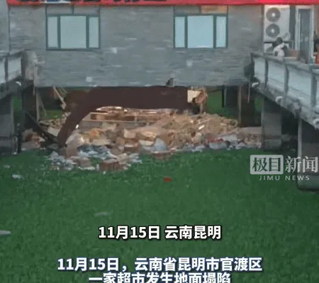开业不到一周 超市突然塌了 母女坠河没人救…