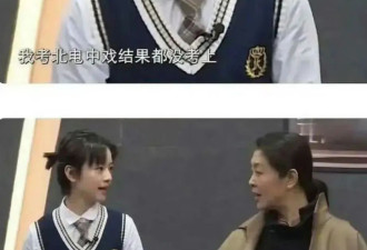 爽子被遣送回国?肖战包养经纪人?吴倩张雨剑复婚?