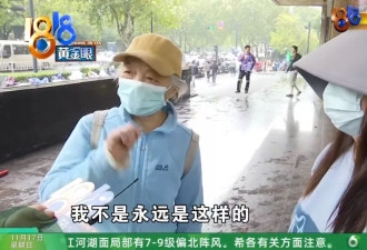 单项目8次15万元,杭州75岁孤寡老人在美容店消费96万元