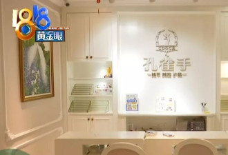 单项目8次15万元,杭州75岁孤寡老人在美容店消费96万元