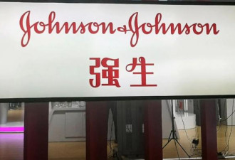 美国巨头中国区被曝裁员 “裁员比例20%”