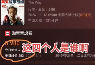 黄晓明新片票房遇冷：47岁的一场恋爱，毁了他