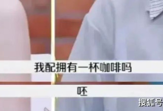 一句话八百个心眼子，姐靠着全网嫌的黑红流量也混成国际红人了…