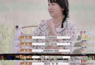 一句话八百个心眼子，姐靠着全网嫌的黑红流量也混成国际红人了…
