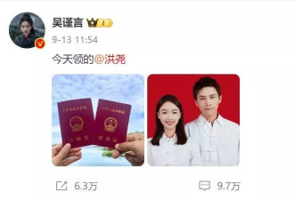 吴谨言结婚生子？她的身体变化引发热议