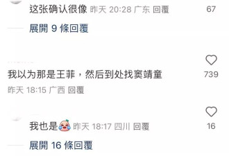 窦靖童上海时装周晚宴惊艳亮相，母女神似引热议