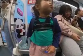 4岁女童独自坐地铁回家？媒体：“真独立”违法