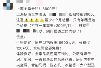 这届年轻人过冬 包下星级酒店当家住