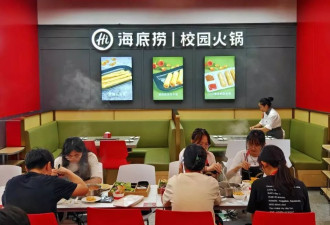 海底捞老乡鸡纷纷开进校园，餐饮巨头争夺大学生