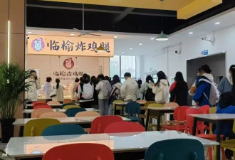 海底捞老乡鸡纷纷开进校园，餐饮巨头争夺大学生