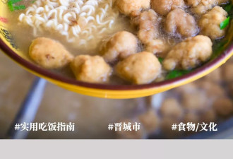 就因为这个早餐，它被评为"没有美食"的城市？