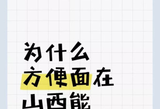 就因为这个早餐，它被评为"没有美食"的城市？