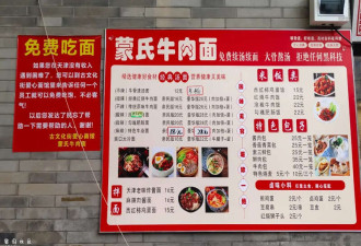 中国底层的互助:越来越多小餐馆对无收入者免单