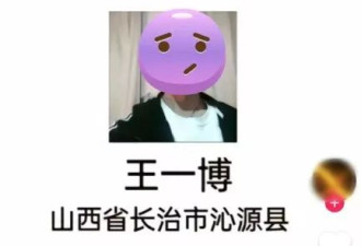 男子生活无聊全网通缉自己，结局如他所愿！