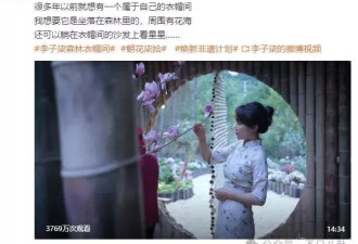 等了她三年啊，这妥妥真爱了吧？！