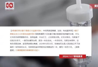 新婚妻子患癌 丈夫听闻逃避失联！女方去世后 法院判了