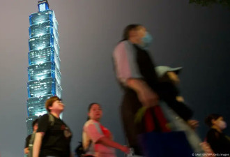 德语媒体：特朗普上台后 台湾有何命运？