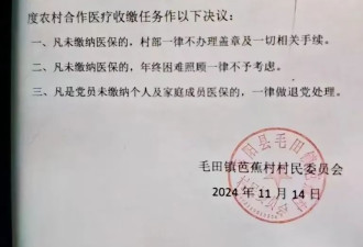 两份收回的通令，背后是严峻的现实