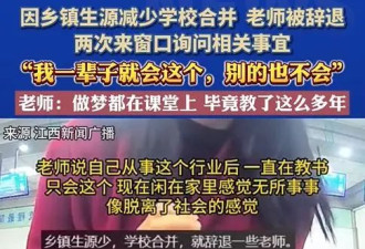 两份收回的通令，背后是严峻的现实
