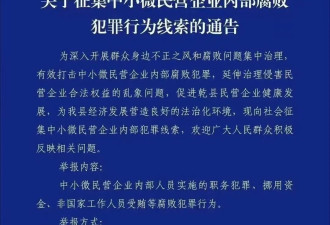 两份收回的通令，背后是严峻的现实