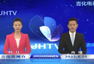 中国这家电视台停播，宣告一个时代的落幕