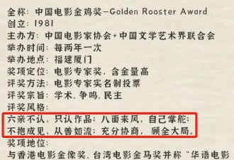 今年内娱新晋影后，0人满意网友都在骂