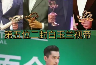 今年内娱新晋影后，0人满意网友都在骂