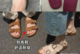 上海满街都是“裙子+勃肯鞋” 保暖好看